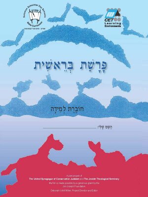 cover image of Bereishit (Hebrew)